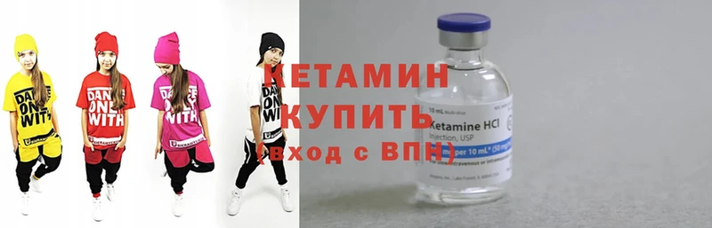 наркота  Иноземцево  Кетамин ketamine 