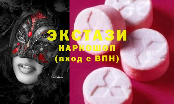 mdma Горняк