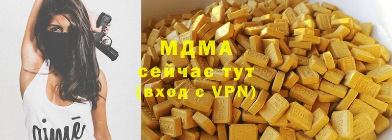 дарк нет клад  магазин продажи наркотиков  Иноземцево  МДМА crystal 